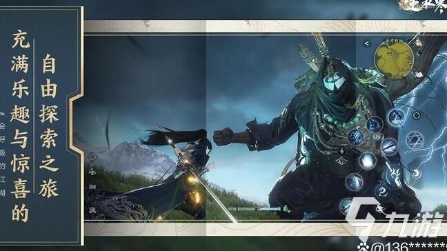 逆水寒蓝发染色-蓝粉染色|蕾姆染色|雷神染色