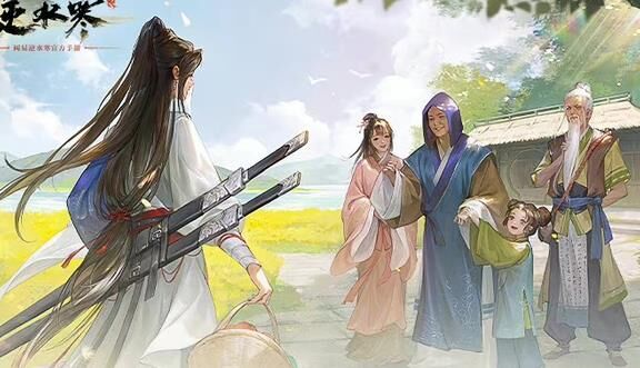 逆水寒幸运值为零的原因及解决办法