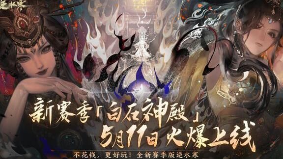 怎么跨服结义