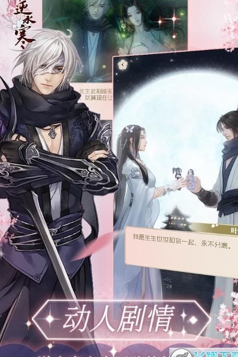 银河星纱怎么获得