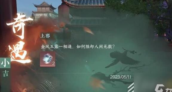 内功克制和抵御什么意思