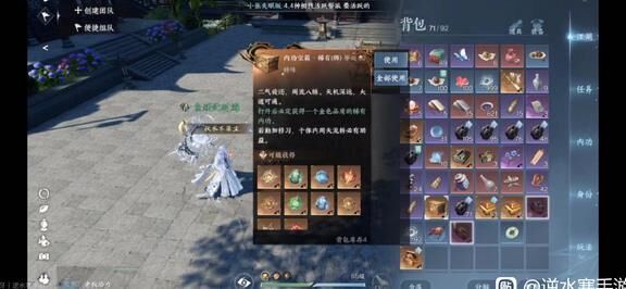 逆水寒氪金折扣-皮肤折扣|充值折扣价|充值折扣券