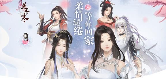 逆水寒御t35秒伤-最高秒伤|正常秒伤|职业秒伤
