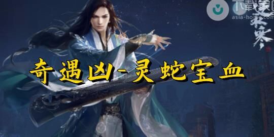 逆水寒游客账号-游玩账号|账号安全|邮箱账号