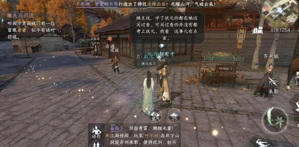 逆水寒欧美黑皮-碎梦黑皮|神相黑皮|纹身黑皮