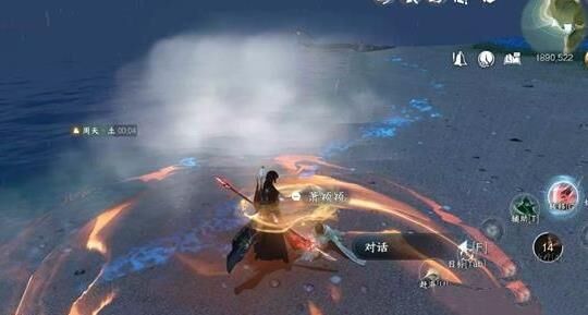 逆水寒碎梦73武器-碎梦75武器|碎梦diy武器|碎梦卡武器