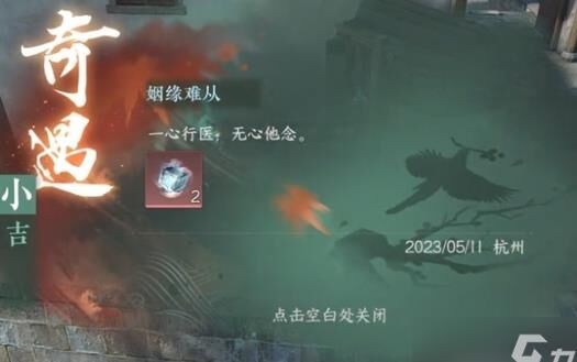 演奏哪个好听