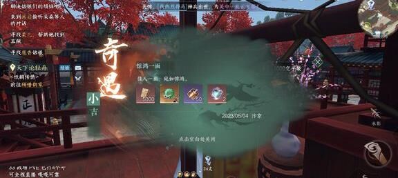 怎么获得橙武