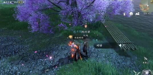 游历紫光怎么区分