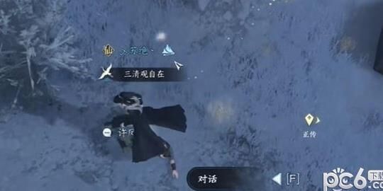 逆水寒：如何获得横戈套装？攻略与技巧分享