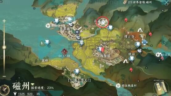 逆水寒古道西风人间-古道西风探索|古道西风时装|古道西风苏生