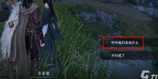 逆水寒交易行公示期是什么意思？了解逆水寒交易行公示期规则
