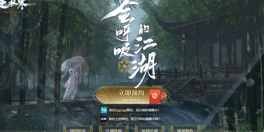神像内战怎么打