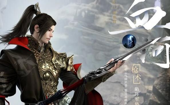 逆水寒预约奖励需求：25级或以上才能获得？