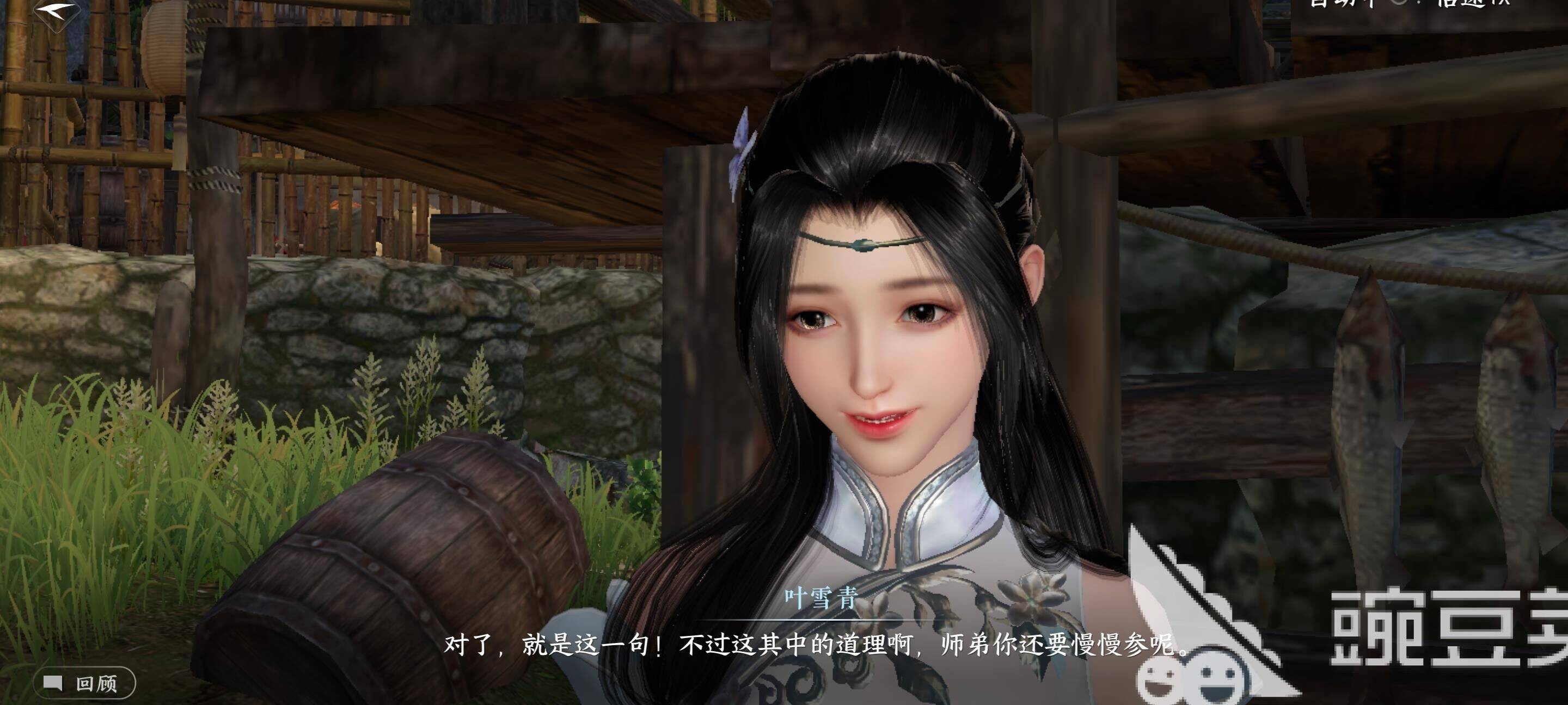 坐骑怎么一起做