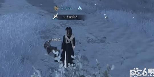 逆水寒神相火元素-神相平a元素|神相元素伤害|神相元素反应