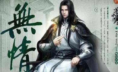 逆水寒月卡作用-月卡战令|月卡衣服|月卡选谁