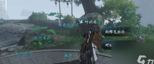 逆水寒素问保命技能是什么？悄悄告诉你！