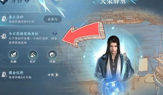 逆水寒男女人物-男女剧情|男女拍照|男女捏脸