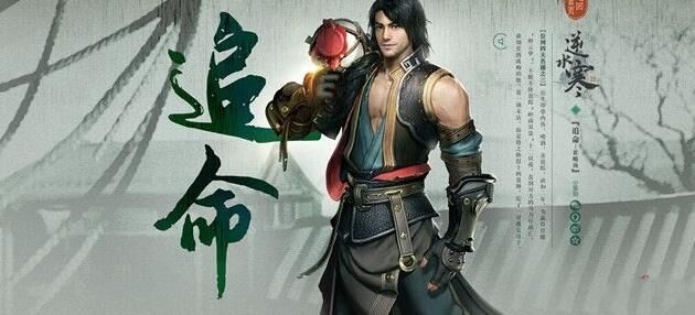 逆水寒军阀男装-剑梦男装|狐狸男装|结婚男装