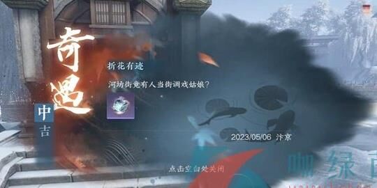 七日任务怎么做