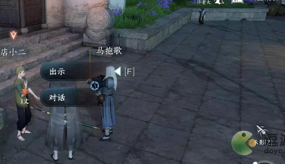 逆水寒相思门位置解析，带你畅游江湖佳境