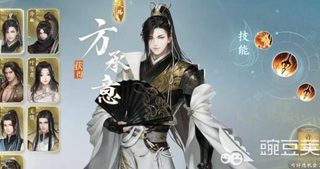 逆水寒血河内功搭配-血河内功测评|血河内功纯火|血河内功词条
