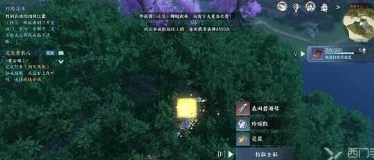 逆水寒二测资格-二测资格出|二测装备奇遇|二测资格公布