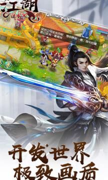 逆水寒饰品毕业-神像毕业衣服|神像毕业装备|神相内功毕业