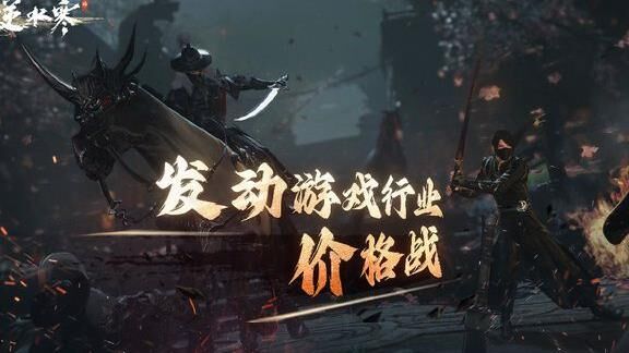 创建帮会值得吗