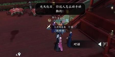 逆水寒寂剑莲心解锁方法详解，让你畅游江湖！