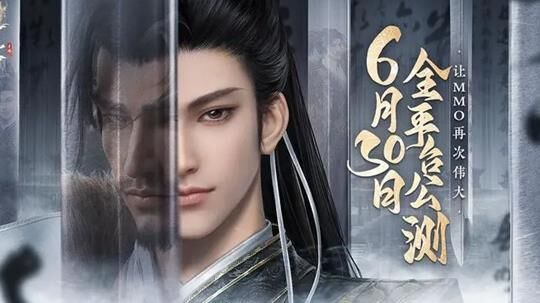 逆水寒无偿捏脸-无惨捏脸|温婉捏脸|问素捏脸