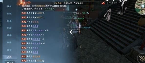 逆水寒萌新奖励-梦临渊奖励|萌乐园奖励|秘境传说奖励