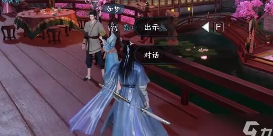 怎么调技能画质