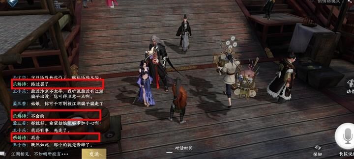 九灵该去哪