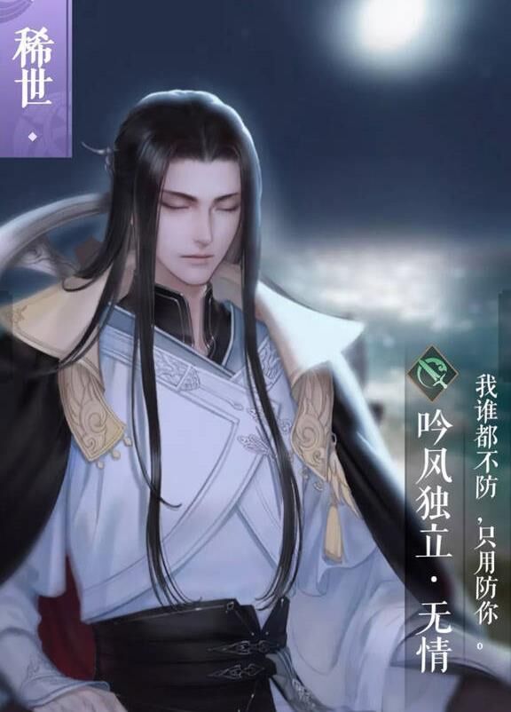 逆水寒npc陈伯暗在哪里？寻找陈伯暗的隐居地点