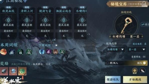 哪个流派最好