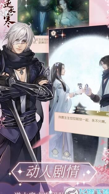 隐身访问主页怎么进