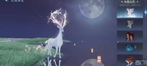 逆水寒打造教学-打造教程|打造结果|打造解析