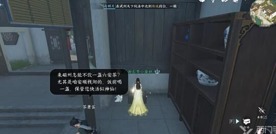 逆水寒白发去哪里抽？抽白发位置及技巧大揭秘！