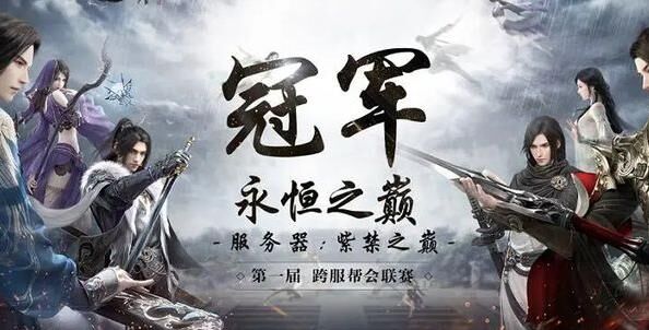 怎么才被官府通缉