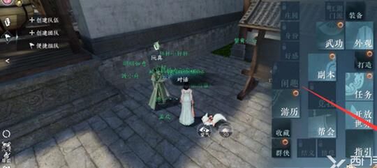 副本次数怎么增加