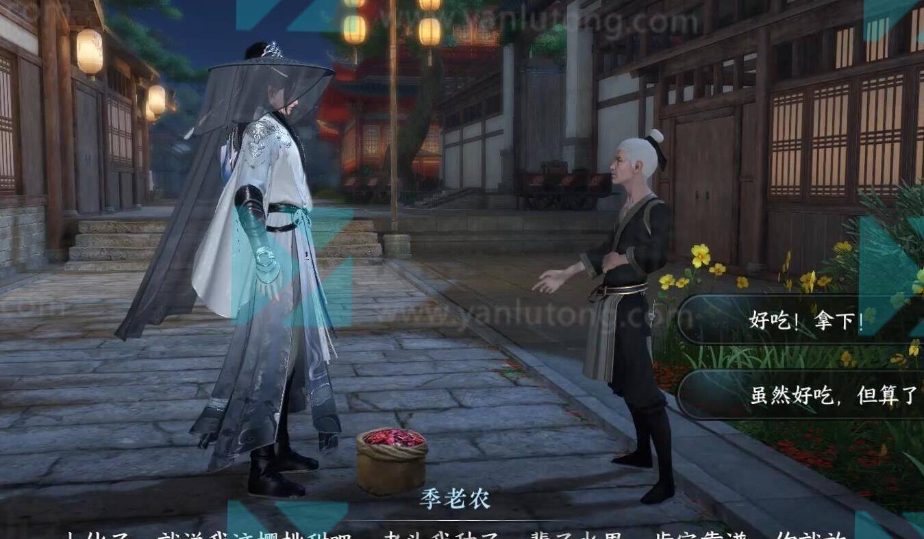 废村在哪里