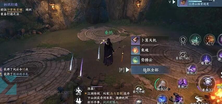 逆水寒火木还是金木-火武还是冰武|浑天套还是摘星套|浑天好还是太玄好
