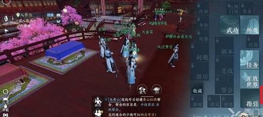 逆水寒女生喜欢什么情缘？详细分析！