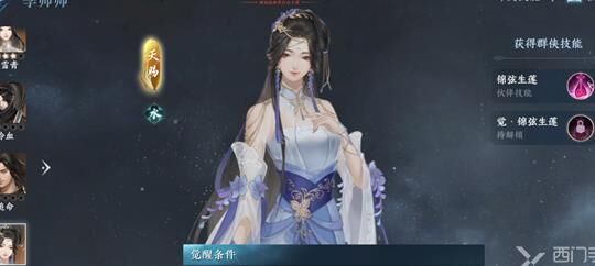 逆水寒七金打造-奇遇打造|欧皇打造|琴心打造