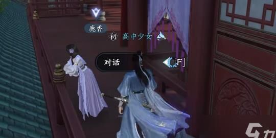 逆水寒庄园加雾-庄园家具|庄园家禽|庄园技巧