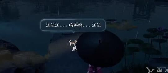 逆水寒古风四君-古风愿神|古风推荐|古风职业