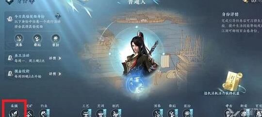 隐藏不鼠标