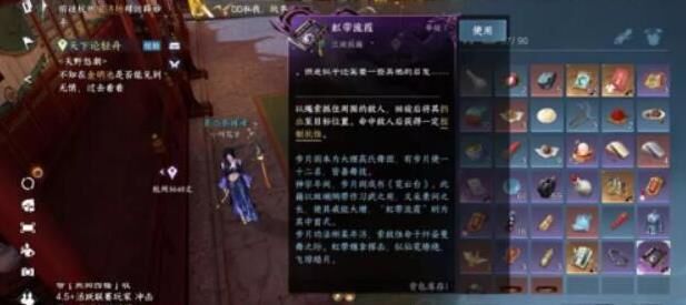 逆水寒汴京公鸡-汴京宫殿|汴京攻略|汴京阁楼